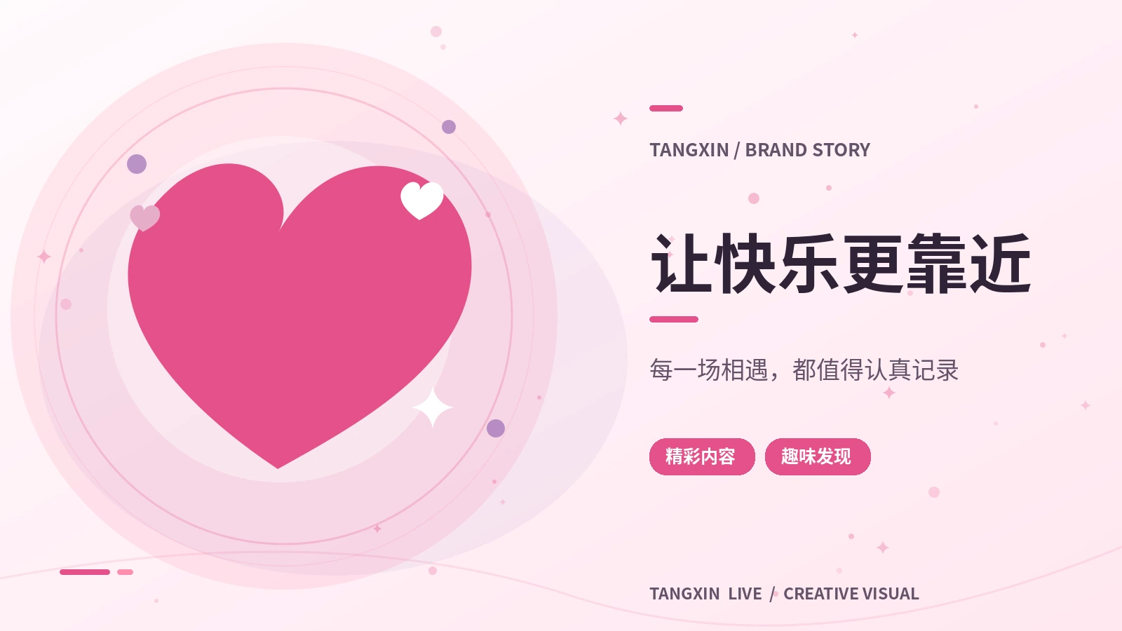 版权与作品权益