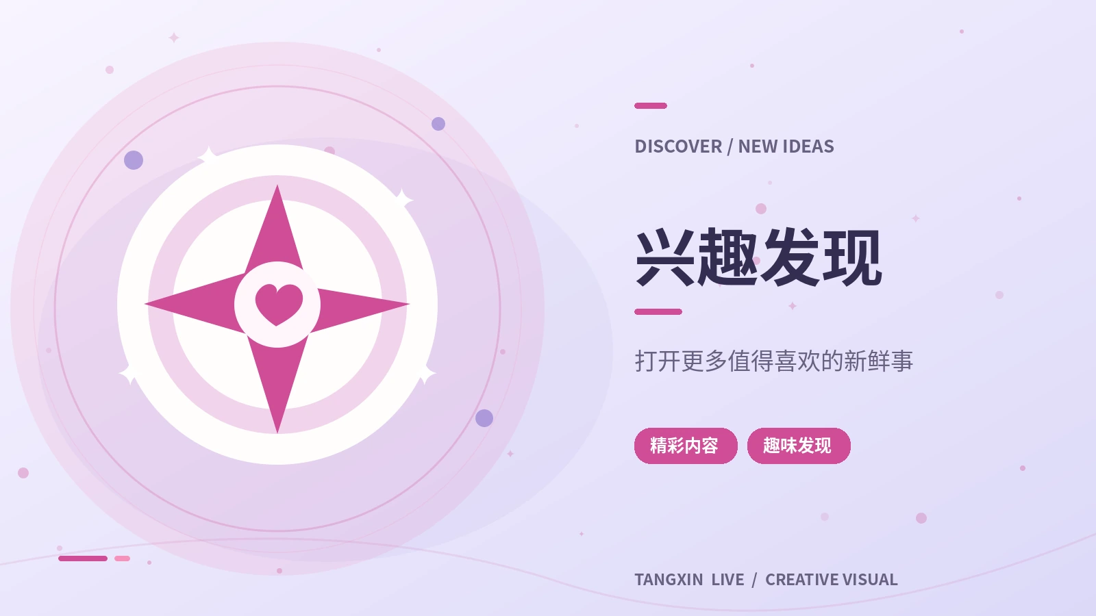 为自己制作主题书签