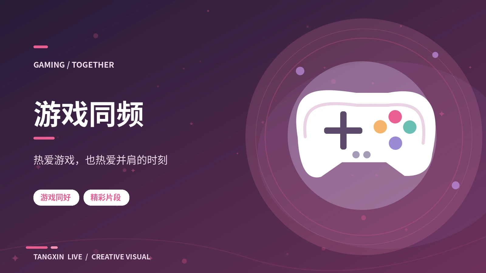 数字玩乐